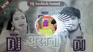 Dj Remix अरमानी Ashish Yadav Ka Dj remix  Hard bass jhan jhan  Bihari Dj Remix 🎶 [upl. by Avraham]