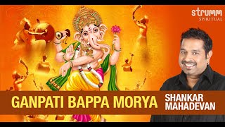 Ganpati Bappa Morya I Shankar Mahadevan I New Ganesha Song 2022 I Ganesh Chaturthi Special [upl. by Fidele19]