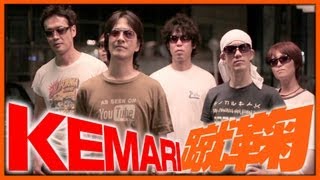 【新提案】ケマリ？新しいスポーツ？それは蹴鞠（けまり）だ！YouTubeエンタメウイーク soezimax [upl. by Yadseut]