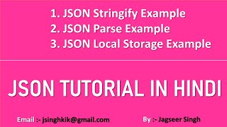 json stringify  json parse javascript  how to save data to local storage in json javascript Hindi [upl. by Etirugram]