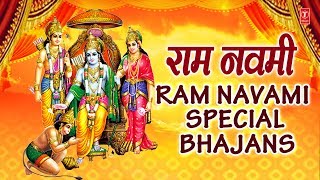 राम नवमी 2019 I Ram Navami Special Bhajans I Ram Navmi I Amritwani Stuti Kabhi Ram Banke Ram Janm [upl. by Eniawd8]