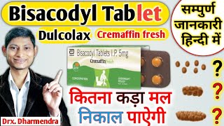 Bisacodyl tablets ip 5mg uses  Cremaffin fresh tablet  Dulcolax tablets [upl. by Nassi184]