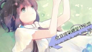 VnSharing Yi ban Yi ban Half and half  Luo Tianyi  Vocaloid vietsub [upl. by Weston]