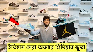 ইতিহাস সেরা অফারে জুতা 😱 Sneakers price in Bangladesh 2024  Best New ‍ShoesSneaker Cheap Price [upl. by Kcirederf684]