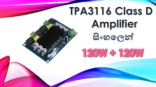 TPA3116D2120W120W Dualchannel Stereo High Power Digital Audio Amplifier Sinhala [upl. by Kera]