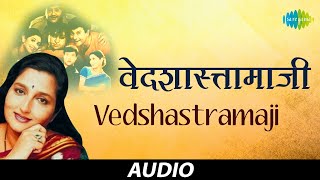 Vedshastramaji  वेदशास्त्रामाजी  Anuradha Paudwal  Audio [upl. by Anelleh]