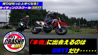 CRF250 SRTT STREET HYPER 20241027 [upl. by Heymann]