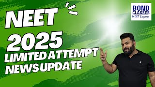 NEWS FOR LIMITED ATTEMPT IN NEET 2025  NEET 2025  NEET ATTEMPT LIMIT neet neet2025 [upl. by Ahsini]