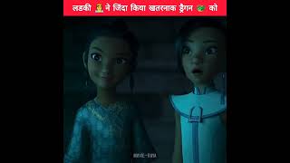 ने किया खतरनाक को जिंदा  Cartoon movie in hindi 2023 animation movie in hindi shorts animation [upl. by Karolina]