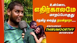 Thirumoorthy Interview  Nayanthara  Netrikann  Shorts [upl. by Eelrahs]