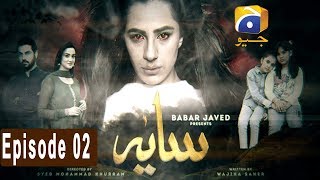 Saaya Episode 2  Har Pal Geo [upl. by Iphigeniah]