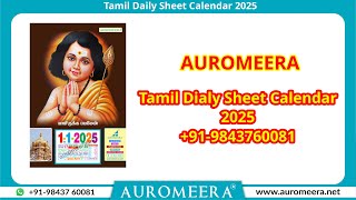 Tamil Daily Sheet Calendar 2025 Palani Murugan AUROMEERA919843760081 [upl. by Leirea]