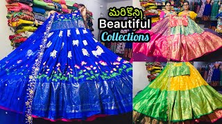 మరికొన్ని Beautiful Collections 1400rsLavanya Randoms [upl. by Perloff26]