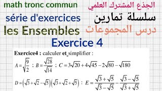 تمارين في درس المجموعاتجذع مشترك علمي التمرين4TCS les Ensembles  exercice4 [upl. by Fugazy]