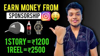 Instagram पे Promotion लेने का सही तरीका  How To Earn Money From Paid Promotion On 2022  Instagram [upl. by Gurias380]