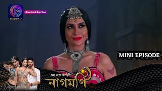 Ishq Ki Dastaan Naagmani  এক প্রেম কাহিনী নাগমণি  Mini Episode 279  Enterr10 Bangla [upl. by Brande]