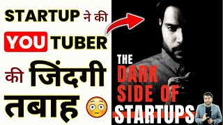 एक YouTuber का तूफ़ानी COME BACK 😳  The Dark Side of Startups by arvindarora shorts [upl. by Atteram578]