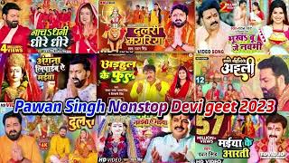 Pawan Singh Navratri Songs  Devi Geet 2024  Durga Maa Ka Bhakti Gaana  Best Bhojpuri Bhakti Songs [upl. by Nnyla625]