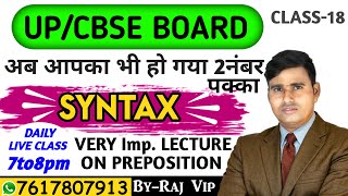 RULES OF PREPOSITION4 SYNTAXUPCBSE BOARD ENGLISH By RAJ VIP SIRupboardenglish grammar [upl. by Hemminger]