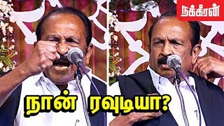 என்ன திமிர் இருந்தால் Vaiko blast speech  Sanskrit Song Triggers Controversy  IIT Madras [upl. by Uhej903]