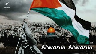 Ahwarun Ahwarun Arabic  Hussaini  Hadi Faour  أنا ثائر [upl. by Godspeed]