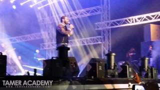 تامر حسنى  حد شبهه Tamer Hosny  Had Shabaho Live HD [upl. by Shep]