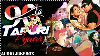 Tu Cheez Badi Hain  Audio Jukebox  Ishtar Regional [upl. by Belldame]