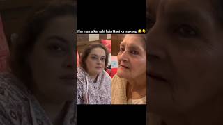 Aiman ki naani ka makeup 😂👇 funny minalkhanwedding minalkhan love [upl. by Shumway]