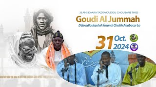 Mafatihoul djinan WKS K1 Choubane Goudi Ajiouma chiekhe ababacar lo [upl. by Cirdnek914]