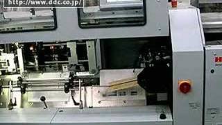 Horizon 中綴じ製本機 StitchLiner5500 saddlestitching machine [upl. by Swagerty]