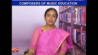 MUSIC CLASSES  Music Classes  Composers Of Music Education  Sangeetha Kala [upl. by Gunzburg656]