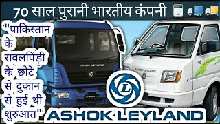 Ashok Leyland Success Story  Raghunandan Saran Biography  Automobile Industry in Hindi [upl. by Gwenny]