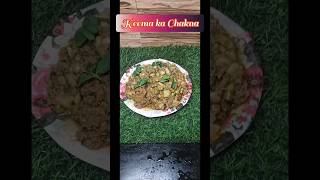 Keema Ka Chakna Recipe I how to make keema ka chakna recipe ❤️🥰food keemachakna recipe [upl. by Roti]