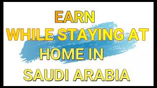 How to earn money online at home Alinma Investment Tadawul Account opening [upl. by Stempien]