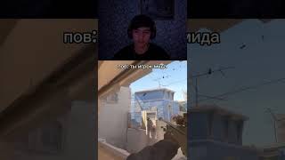 Жиза для каждого мидера в CS2 😂 csgo csgocosmetics standoff2 csgoitems ксго кс2 csgoskins [upl. by Arrak]