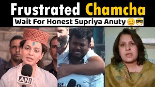 Kangana Vs Congressi  supriya shrinate  Bhayankar Bro  Controversy  Political meme [upl. by Francesca123]