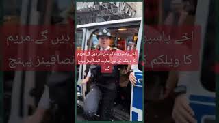 Welcome To London Mayam imrankhan imrankhanpti pti viarlshort sarikifunny pti sarikicomedy [upl. by Noyerb521]