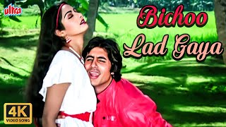 Bichhoo Lad Gaya  Kishore Kumar Asha Bhosle Hit Song  Amitabh Bachchan Sridevi  Inquilaab [upl. by Ennirroc]