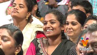 Ithu Unga Medai  02102016  Epi 68 [upl. by Barrada]