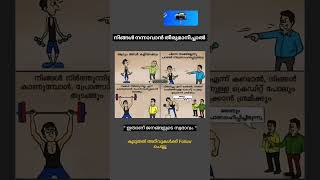 society personality malayalam kerala [upl. by Calla]