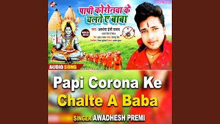 Papi Corona Ke Chalte Ye Babav [upl. by Zonnya]