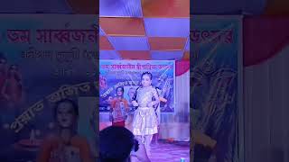 Beya napabi dei Abahan thiyetarshristi group dance Smriti rekha Mahanta [upl. by Assyram]