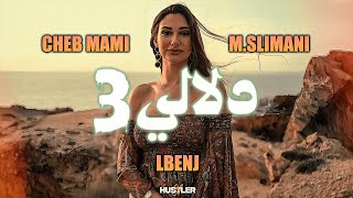 Cheb Mami x Lbenj x Mounim Slimani  Dellali 3 Remix By HUSTLER91 [upl. by Ahcsim]