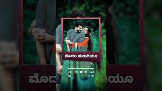 Nine Modala hudugiyu nine Kannada song status [upl. by Hukill]