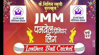 ELIMINATOR  CHAMP XI PANVEL vs PRADEEP SPORTS  JMM PANVEL PREMIER LEAGUE 2024  DAY  11 [upl. by Palila531]