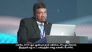 BRIDGE2024 Conference by ICT Academy of Tamilnadu  Coimbatore  57th Edition [upl. by Abbub942]