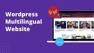 Build Multilingual Wordress Website  Pashto [upl. by Legnaesoj]