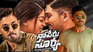 Naa Peru Surya Naa Illu India 2018Allu ArjunAnuArjun SarjaVamsiFull Movie FactsampReview [upl. by Melar]