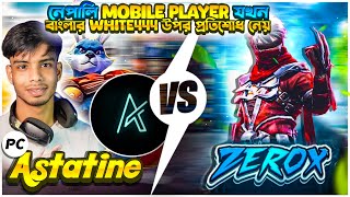 Zerox FF VS Astatine  🎮নেপালি MOBILE PLAYER যখন বাংলার WHITE444 উপর রেগে যায় 🚀Who Is Best  🏆 [upl. by Marashio]