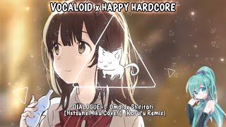 DIALOGUE  Omoide Shiritori 【Hatsune Miku Cover】Koruru Remix  Higehiro [upl. by Shimkus]